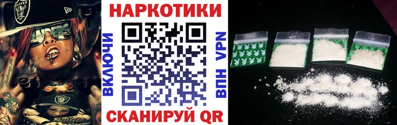 Цена Благовещенск АМФ  МЕТАДОН  А ПВП  Каннабис  Кокаин  Мефедрон 