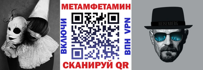 shop официальный сайт  Благовещенск  Amphetamine 98% 