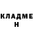 Героин хмурый Bakai FF.
