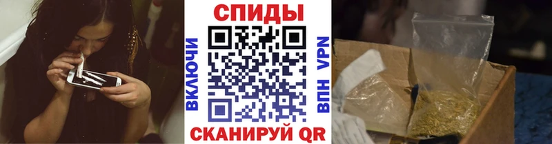 БУТИРАТ GHB даркнет Telegram Благовещенск