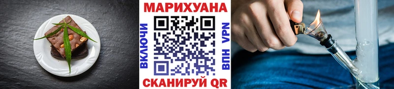 Canna-Cookies конопля  Благовещенск 