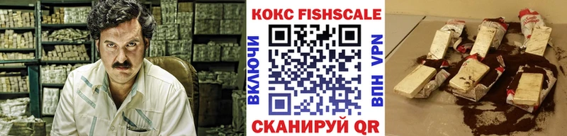 КОКАИН Колумбийский Благовещенск