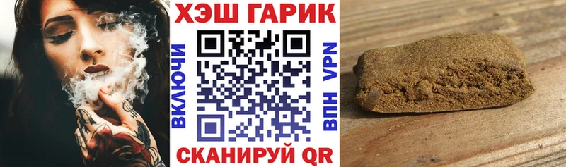 ГАШИШ 40% ТГК Благовещенск