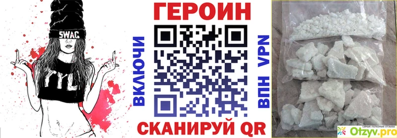 блэк спрут вход  что такое   Благовещенск  ГЕРОИН гречка 