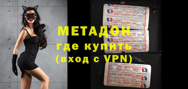 молекула духа Киреевск