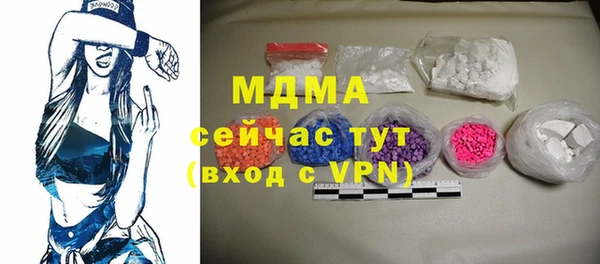 кокаин Кинешма
