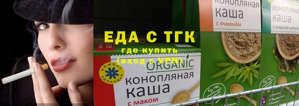 ECSTASY Абаза