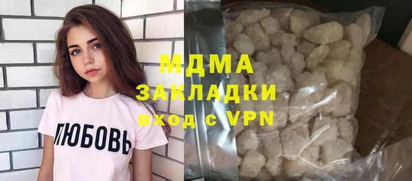 дурь Абдулино