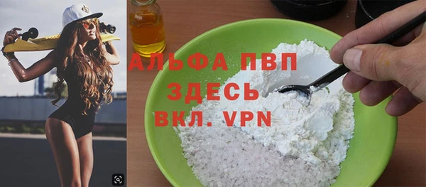 ECSTASY Абаза