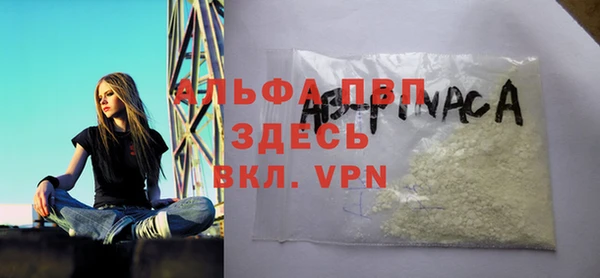соль ск Абинск