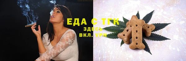 соль ск Абинск