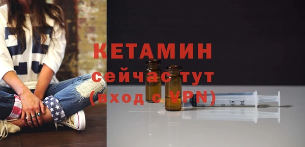 ECSTASY Абаза