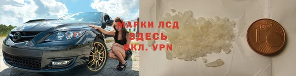 соль ск Абинск
