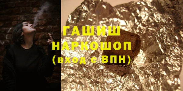 соль ск Абинск