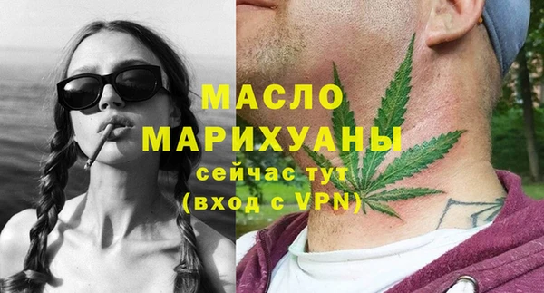 ECSTASY Абаза