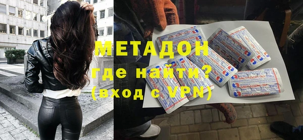 соль ск Абинск