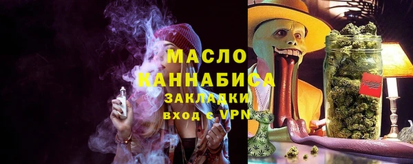 дурь Абдулино