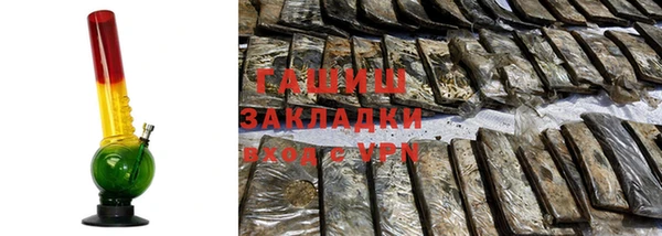соль ск Абинск