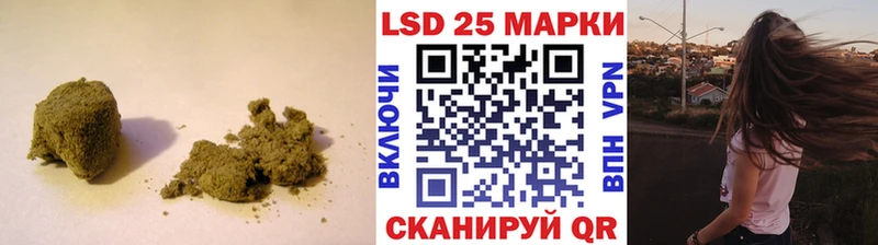где купить наркоту  Благовещенск  LSD-25 экстази кислота 