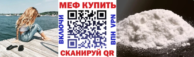 blacksprut зеркало  Благовещенск  Меф кристаллы  цена наркотик 