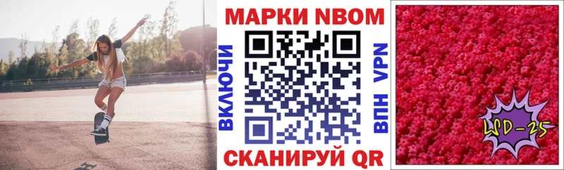 Марки N-bome 1500мкг  hydra как войти  Благовещенск 