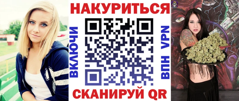 Шишки марихуана планчик  Благовещенск 